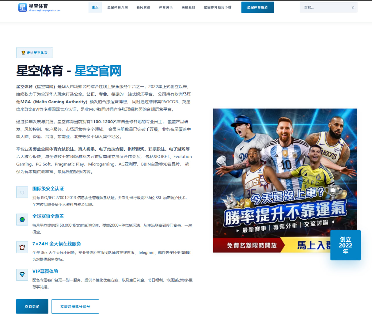 马竞跟进阿尔瓦雷斯转会谈判锋线补强布局进入关键阶段全面加速 | pg
